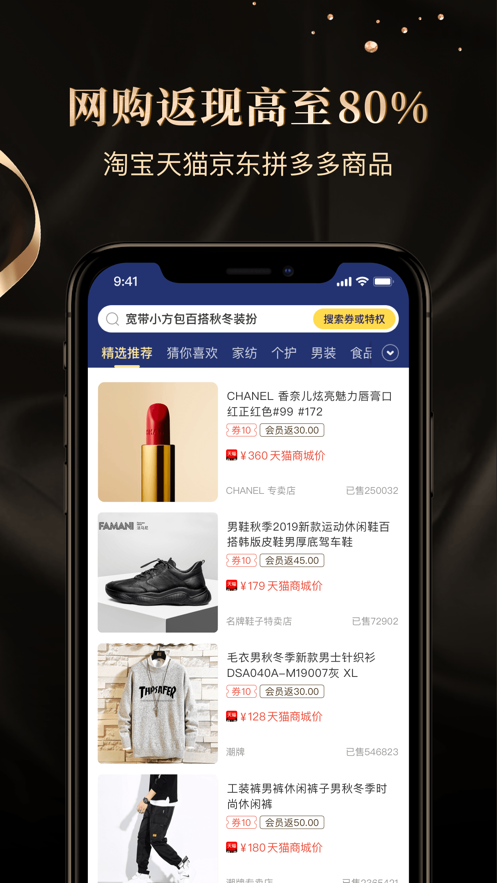 有用金龙卡 有用金龙卡