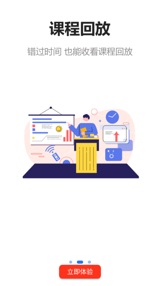 建上英学 建上英学