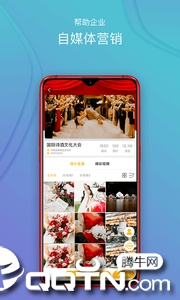 图播 图播