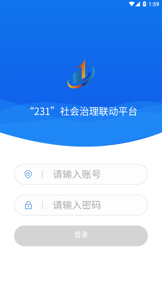 平安达州 平安达州