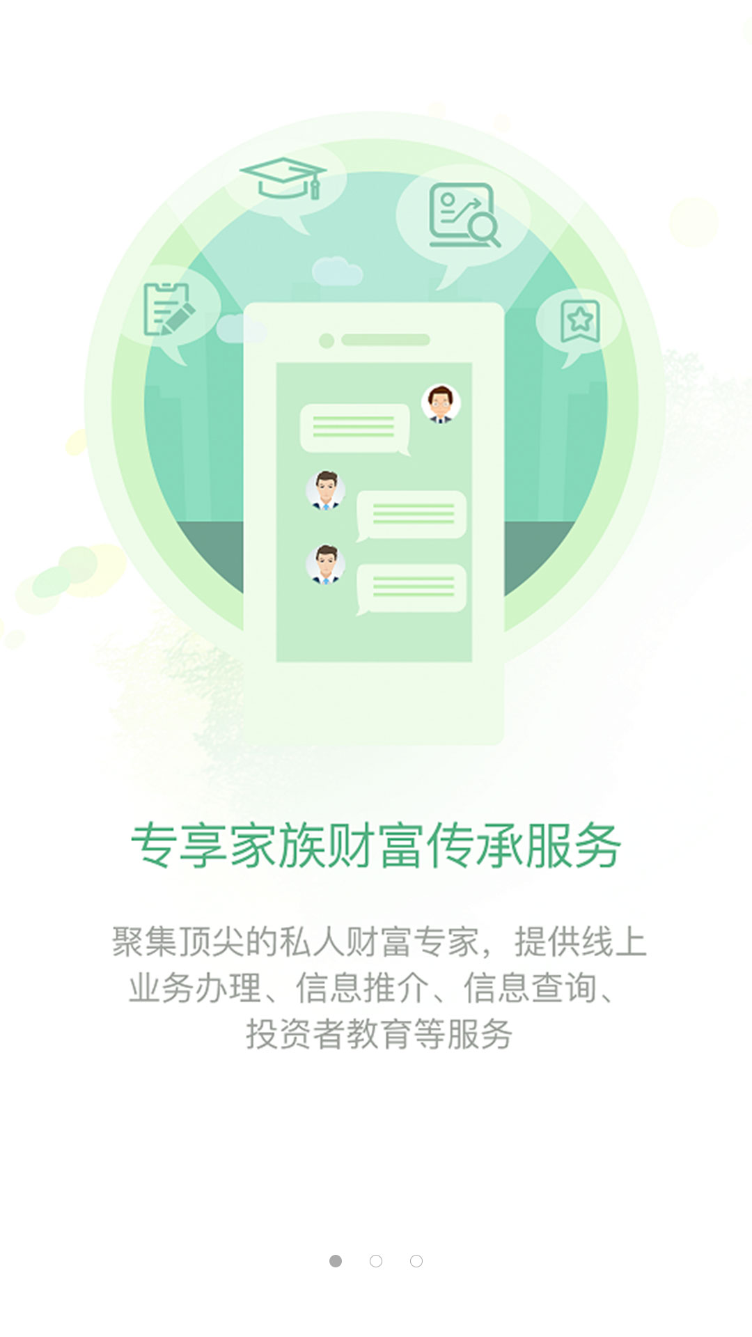 中信信托·传家宝 中信信托·传家宝