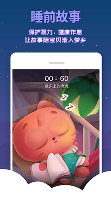 宝贝故事 宝贝故事