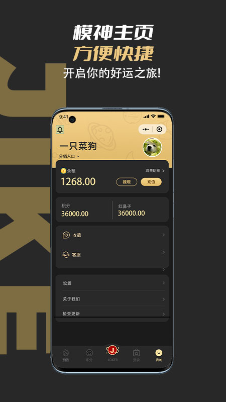 极客模玩 极客模玩