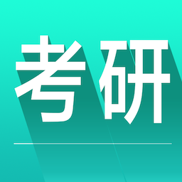 考研英语词汇