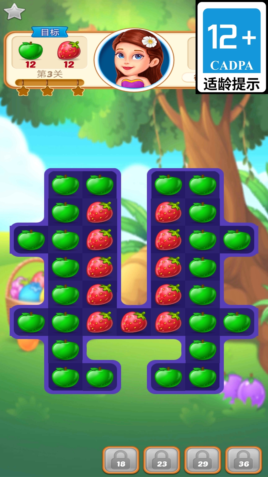 果汁爆爆乐 果汁爆爆乐