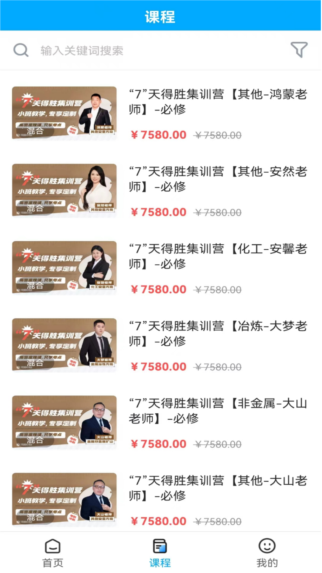 河南中安1对1 河南中安1对1