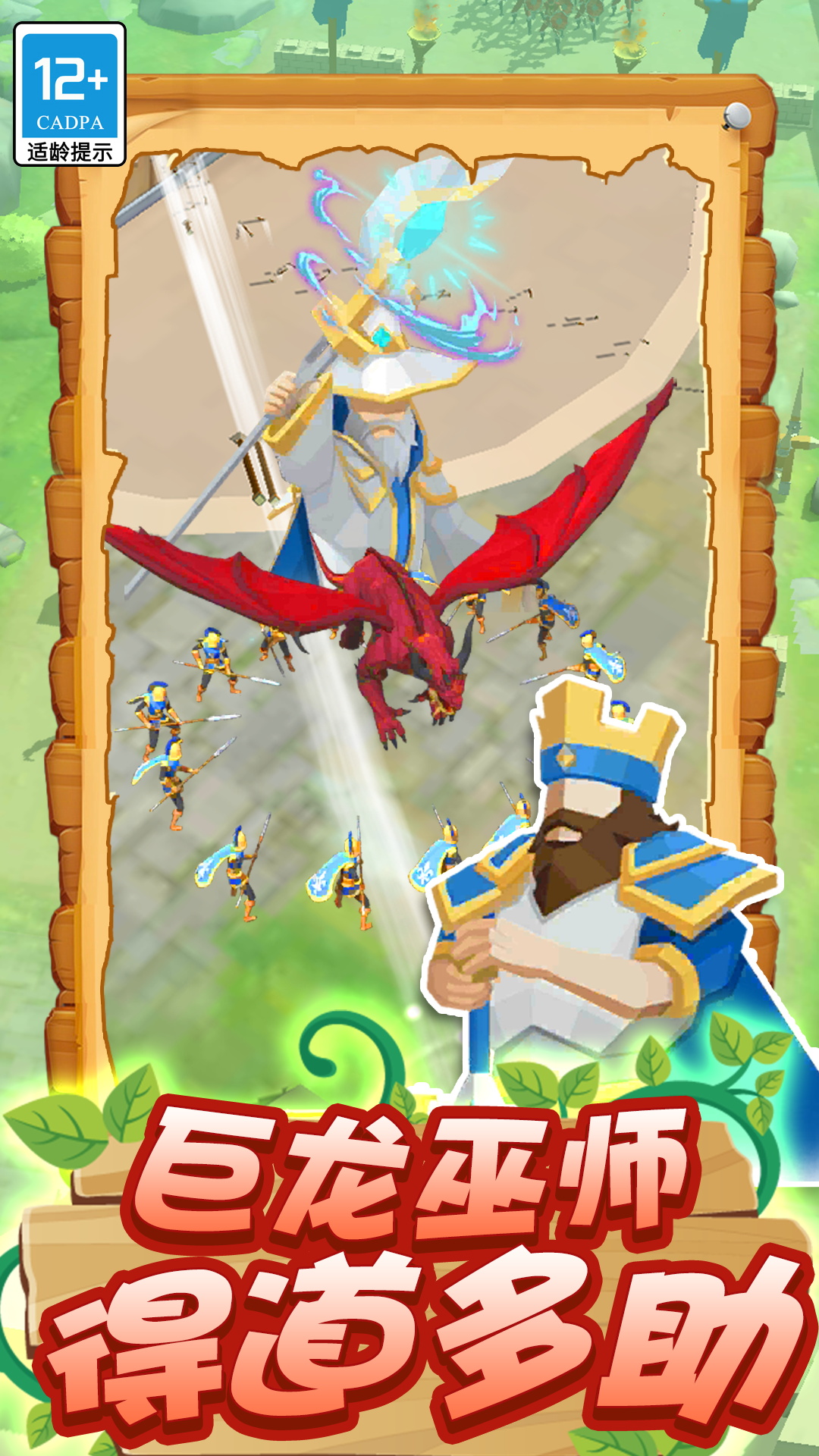 我的弓箭手 我的弓箭手