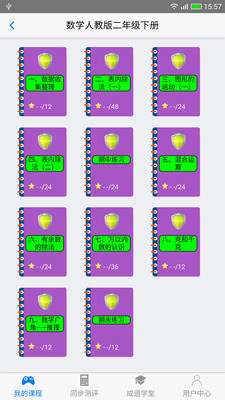 尚学优测 尚学优测