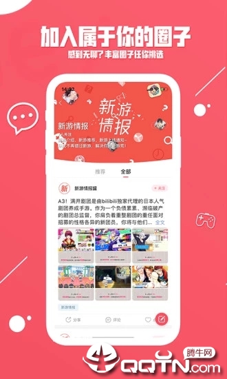 糖罐社区 糖罐社区