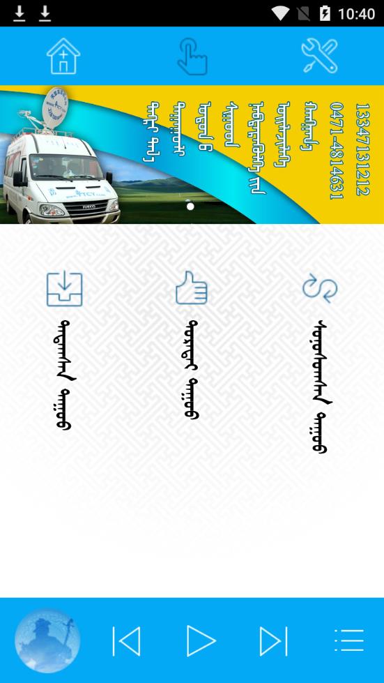 天堂草原音乐网 天堂草原音乐网