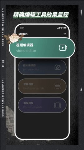 VSC视频编辑器 VSC视频编辑器