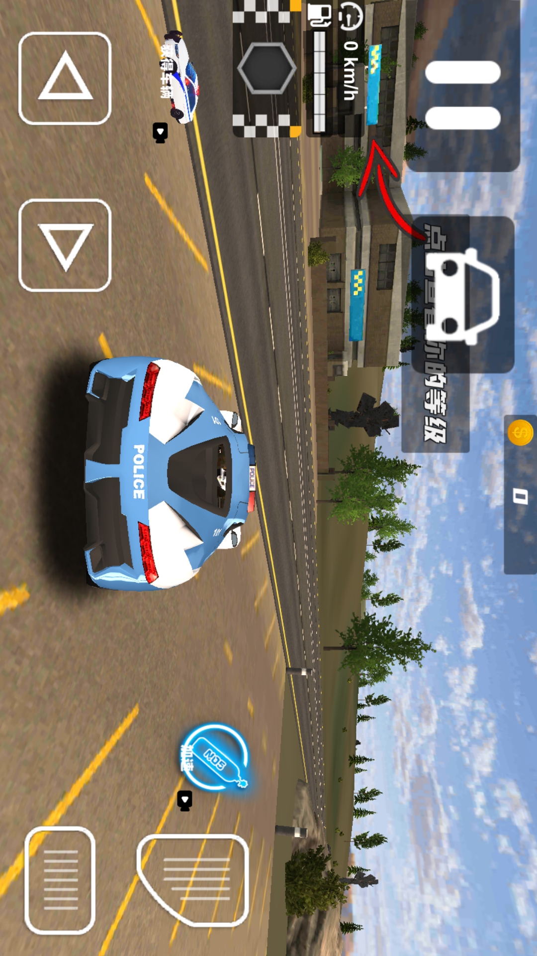 城市警车狂飙 城市警车狂飙