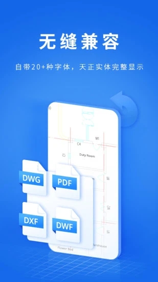 CAD派客云图 CAD派客云图