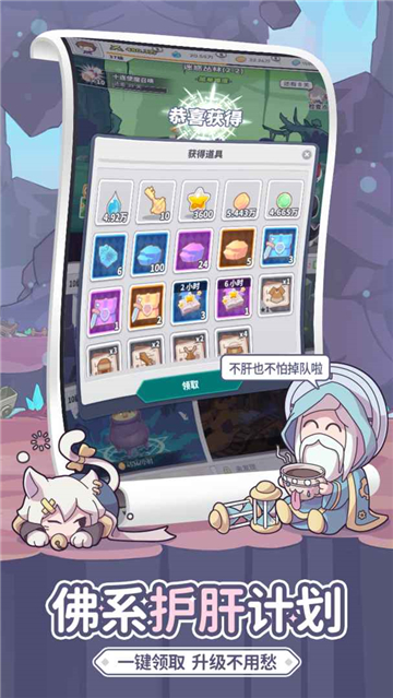 使魔计划 使魔计划