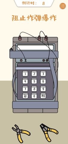 成为梗梗人 成为梗梗人