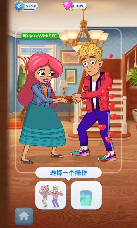 杰西的故事 杰西的故事