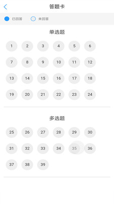 应试题库 应试题库