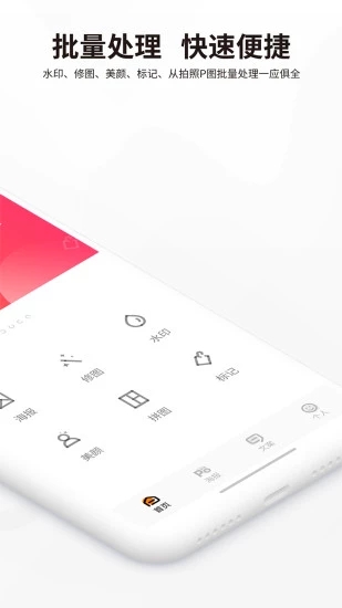 海报精英 海报精英