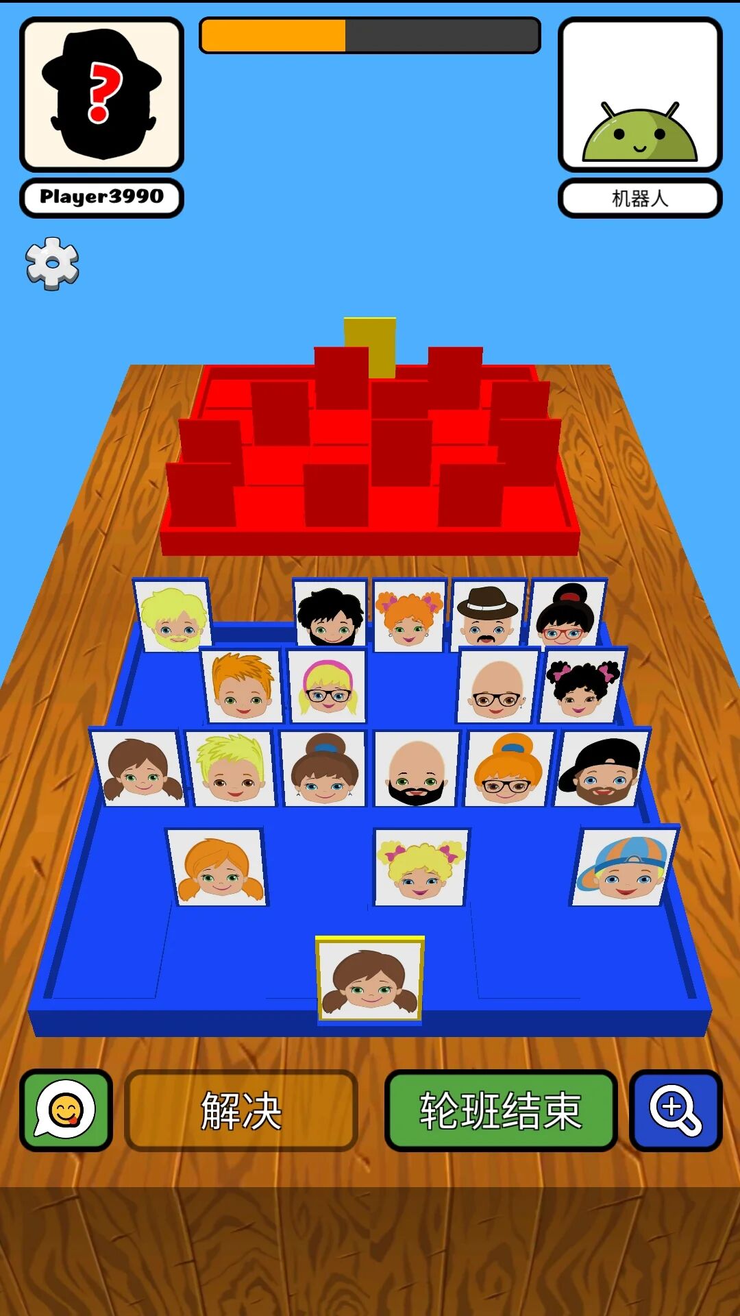 猜猜我是谁啊 猜猜我是谁啊