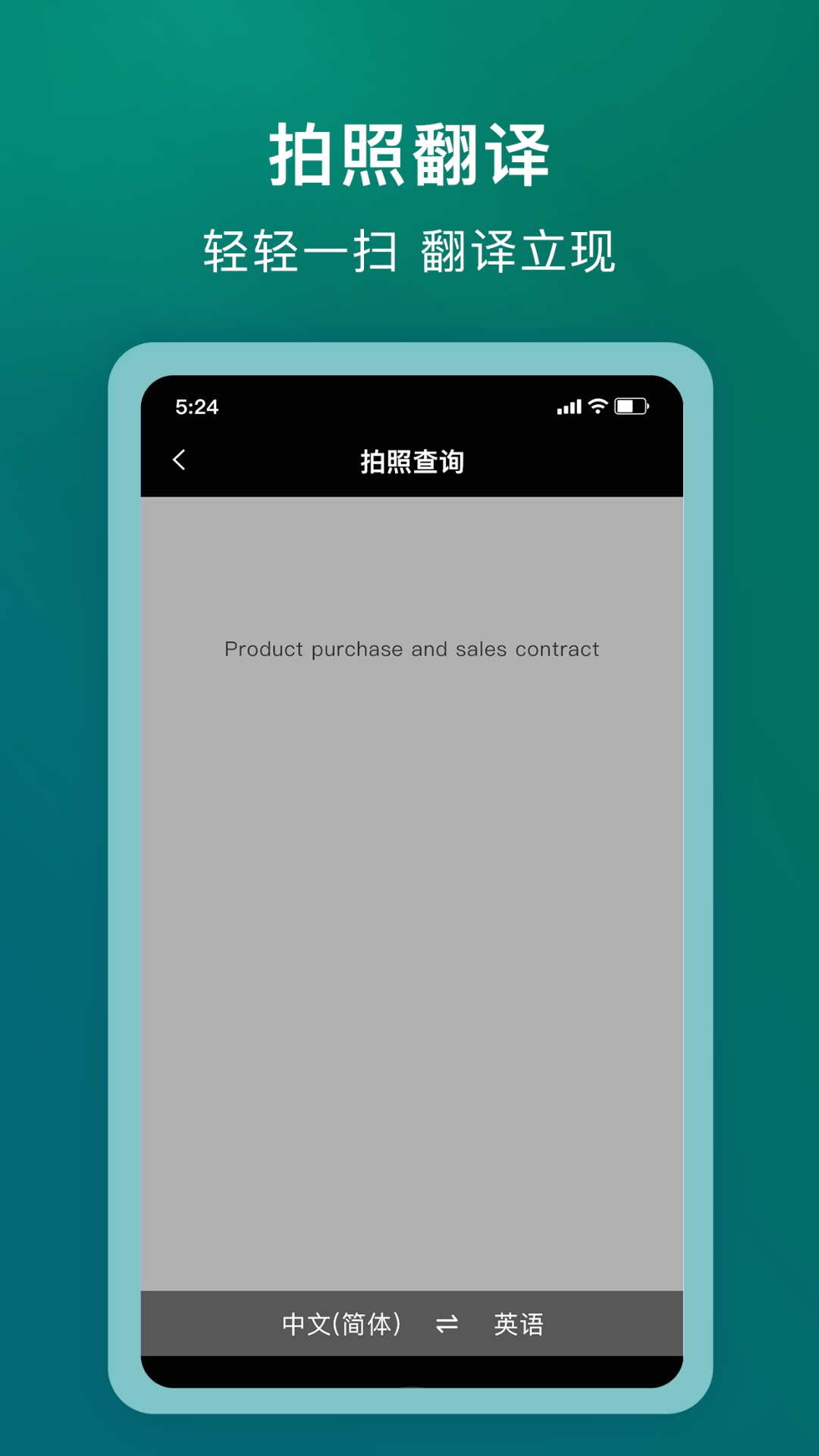 爱韦氏词典 爱韦氏词典
