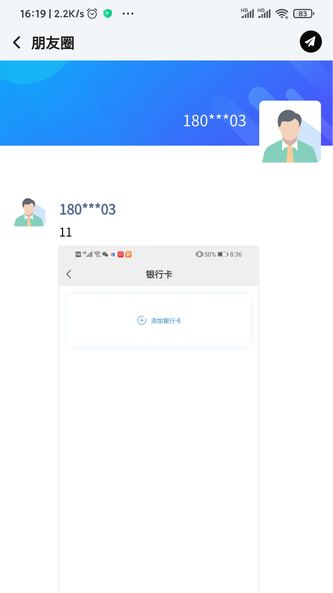 康贝多 康贝多
