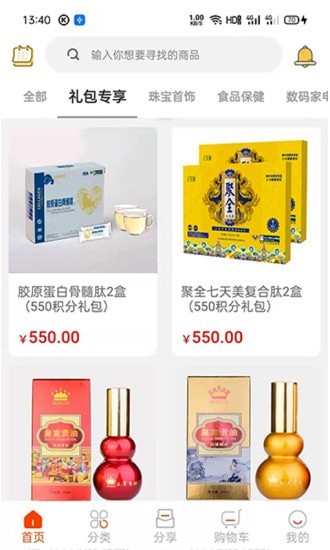 蓝科通信 蓝科通信