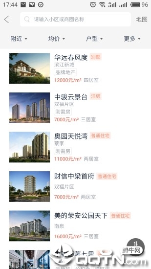 到家了购房宝 到家了购房宝