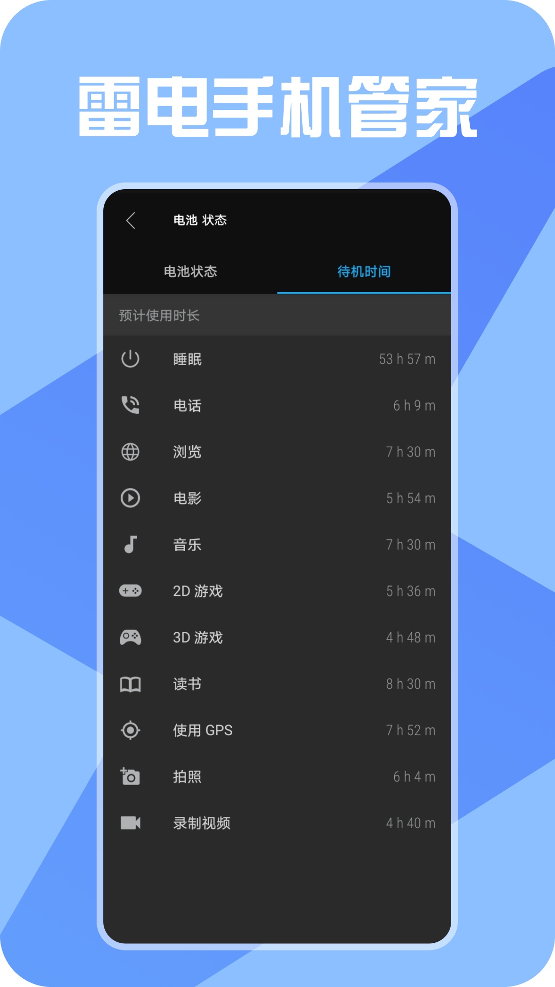 雷电手机搜索 雷电手机搜索