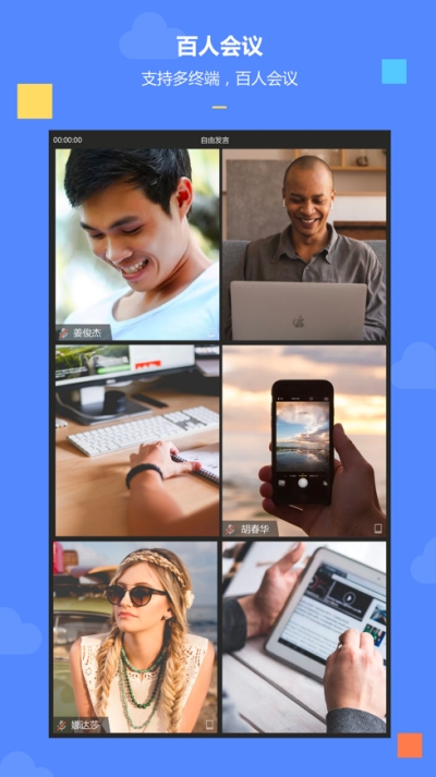 泰岳知会 泰岳知会