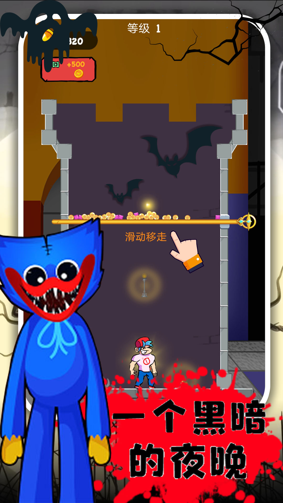 波比逃脱计划 波比逃脱计划