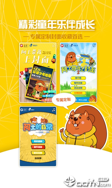 阅陪伴 阅陪伴