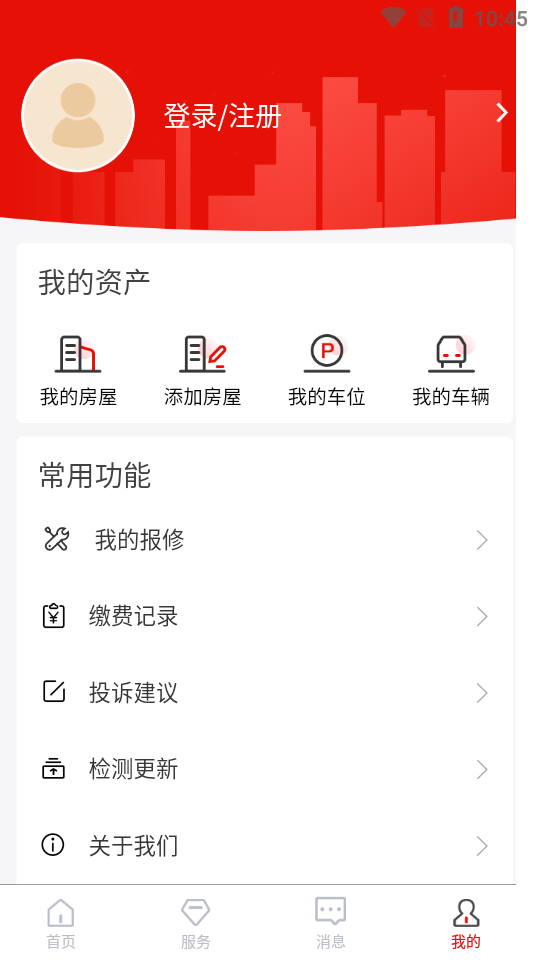 安嘉家园 安嘉家园