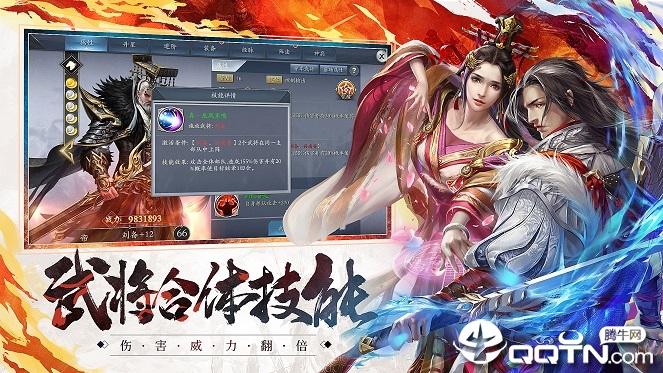 情动九州 情动九州