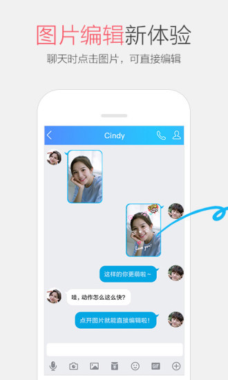 qq闪照恢复工具 qq闪照恢复工具