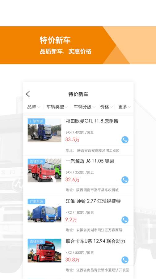 优卡二手车 优卡二手车