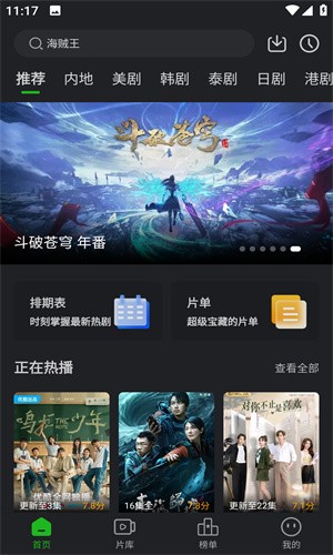 狮子影评 狮子影评