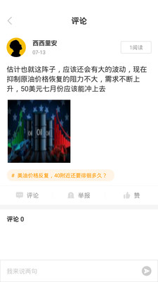 金掌财富 金掌财富