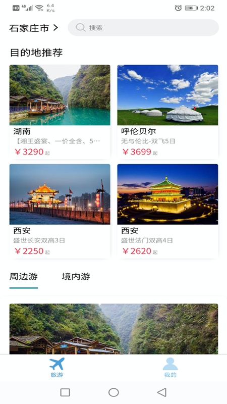 微本生活 微本生活