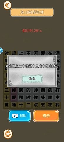 解压找茬王 解压找茬王