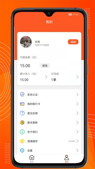 飞鸟送配资 飞鸟送配资