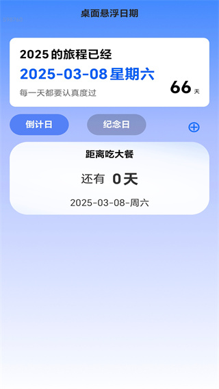 高速相连WiFi 高速相连WiFi