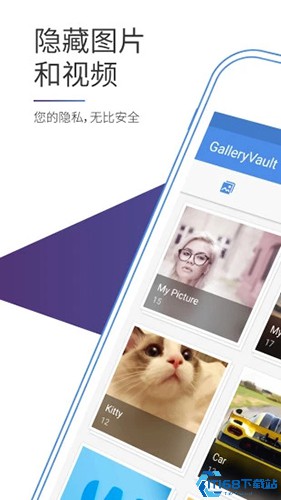 隐私空间 隐私空间