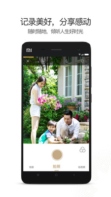 奥伦达部落 奥伦达部落