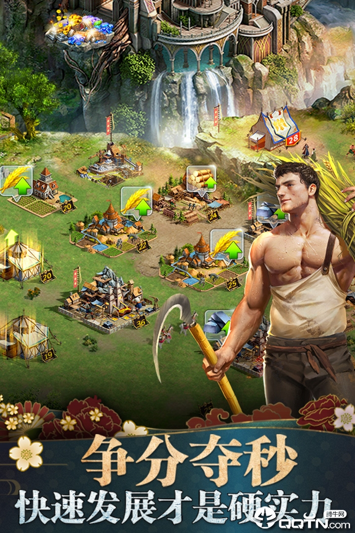 诸王黎明 诸王黎明