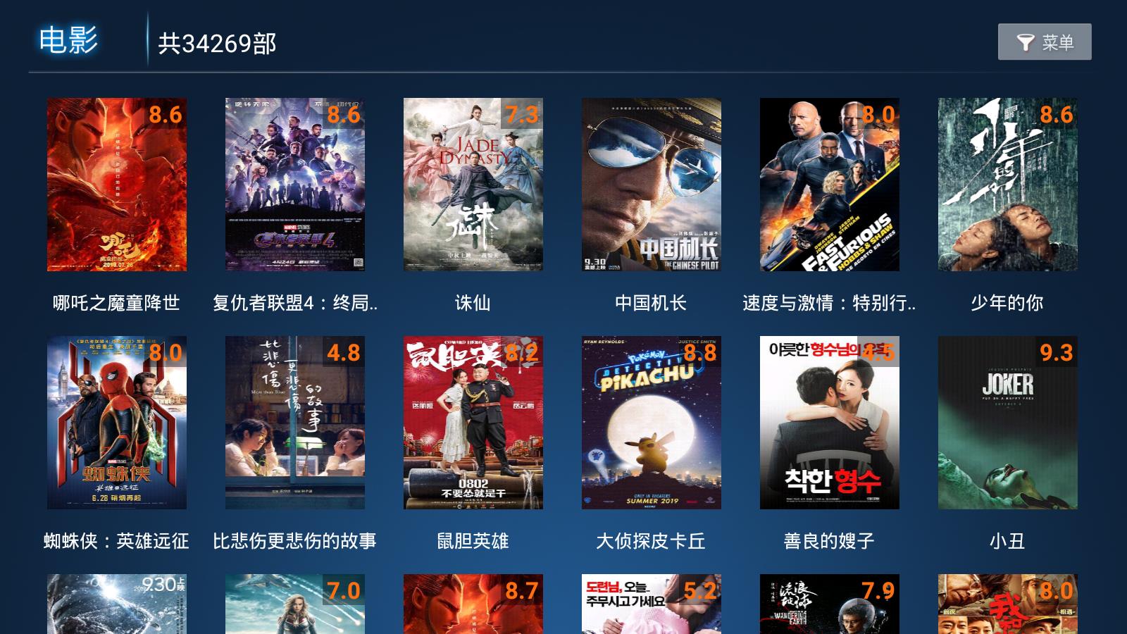 叶子TV 叶子TV