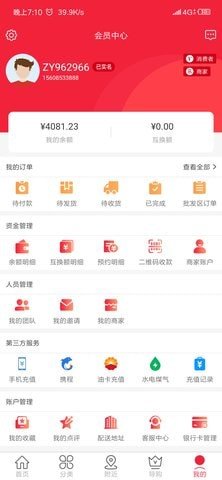 众亚商城 众亚商城