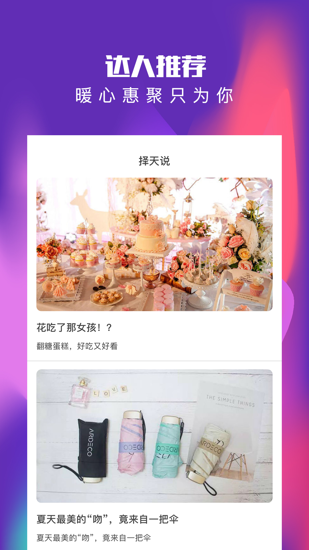 万亨淘淘优惠券 万亨淘淘优惠券