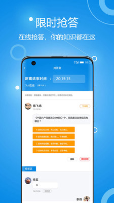 善意老师 善意老师