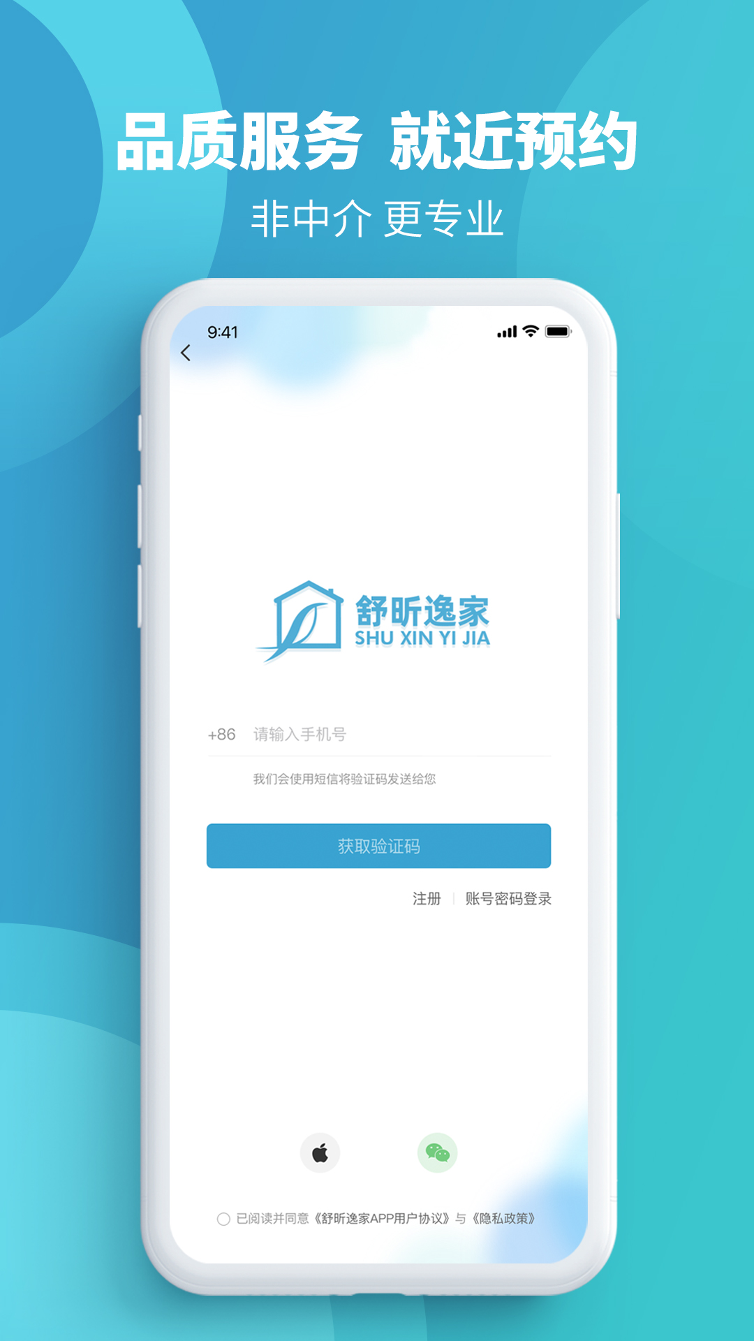 舒昕逸家 舒昕逸家