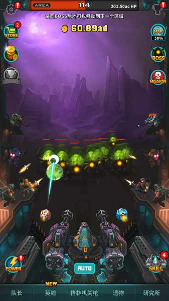 XTeam(X队守护地球内购修改版) XTeam(X队守护地球内购修改版)